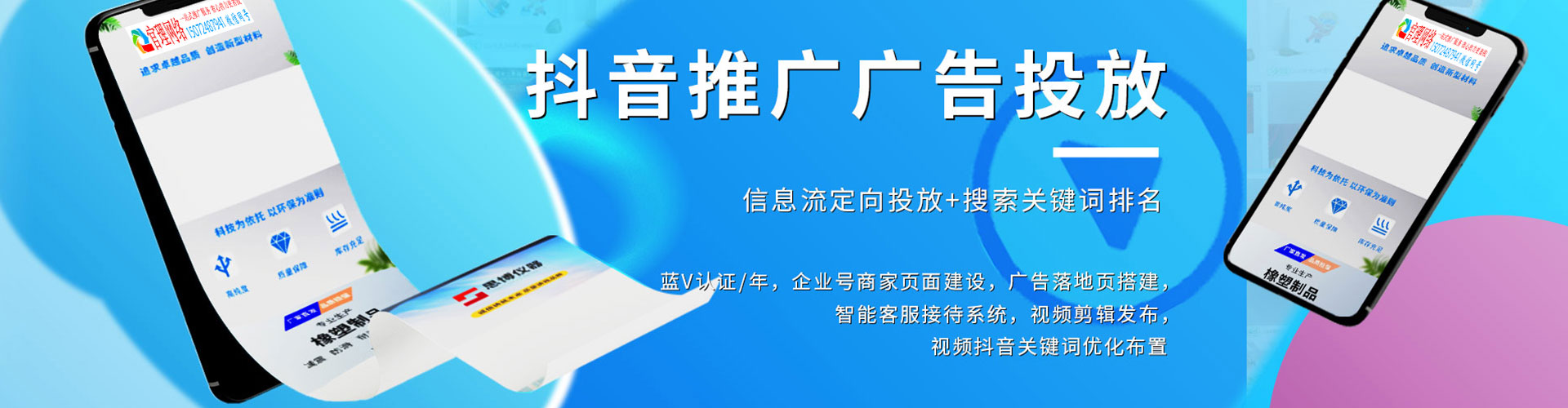 敦化百度开户返点